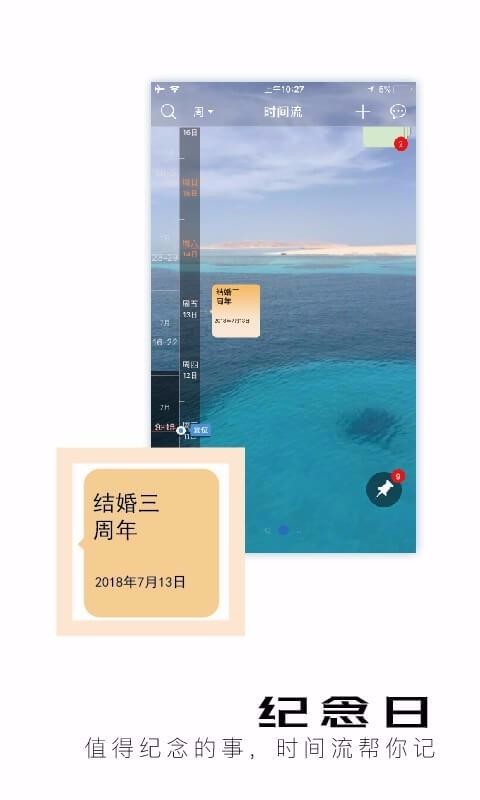 Ӱʱֻapp-Ӱʱ v3.0.2 ׿
