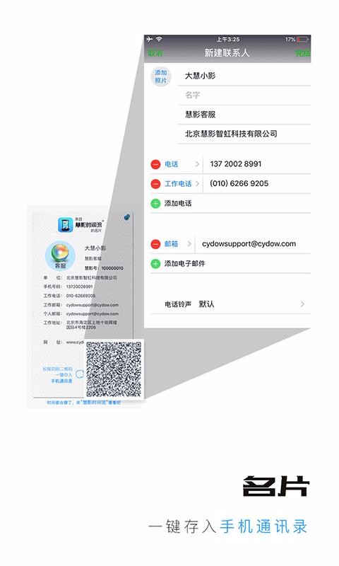 Ӱʱֻapp-Ӱʱ v3.0.2 ׿