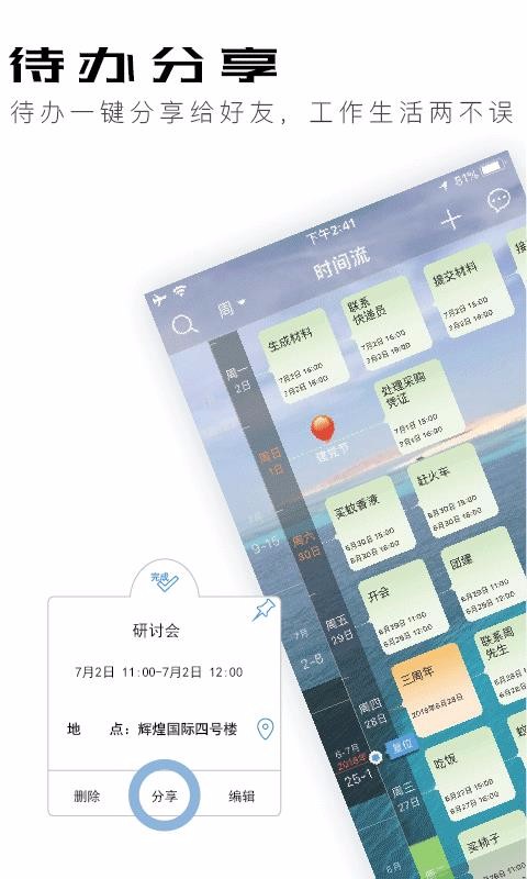 Ӱʱֻapp-Ӱʱ v3.0.2 ׿
