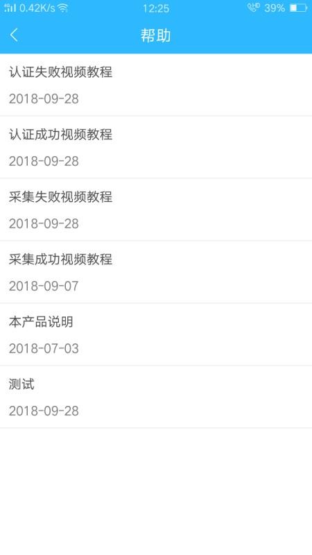˾籣ֻapp-˾籣 v2.4.0 ֻ