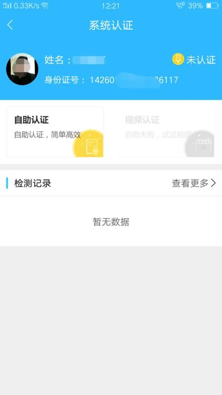 ˾籣ֻapp-˾籣 v2.4.0 ֻ