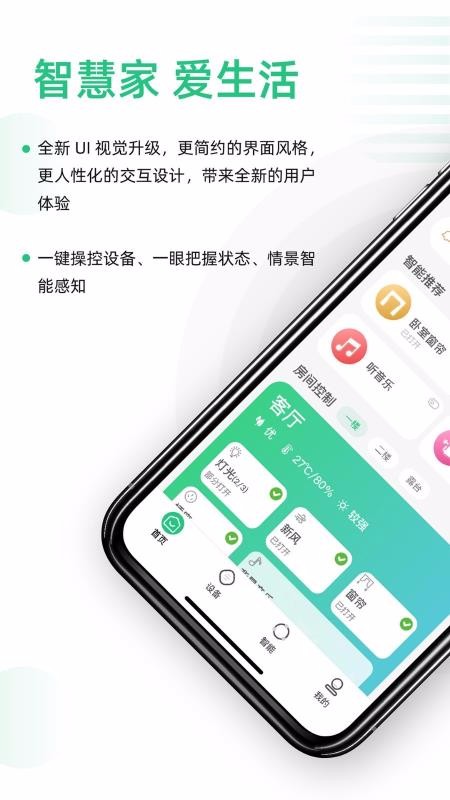 Aiֻapp-Ai v7.0.9 ׿
