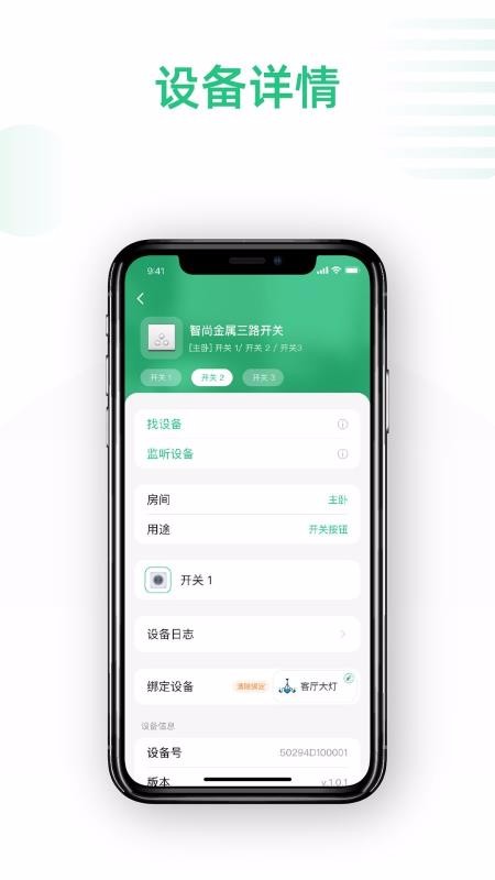 Aiֻapp-Ai v7.0.9 ׿