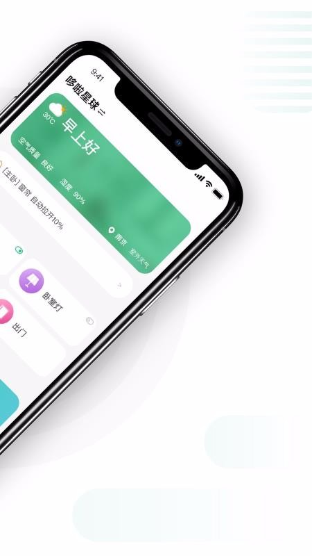 Aiֻapp-Ai v7.0.9 ׿