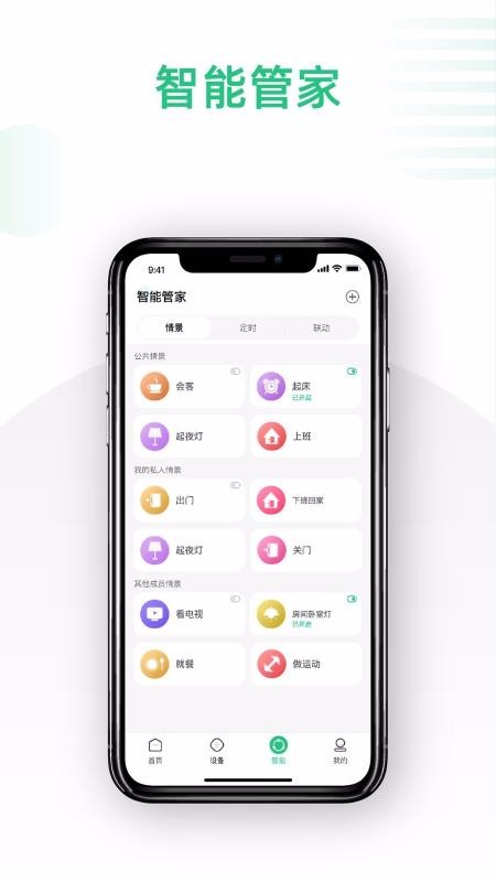 Aiֻapp-Ai v7.0.9 ׿