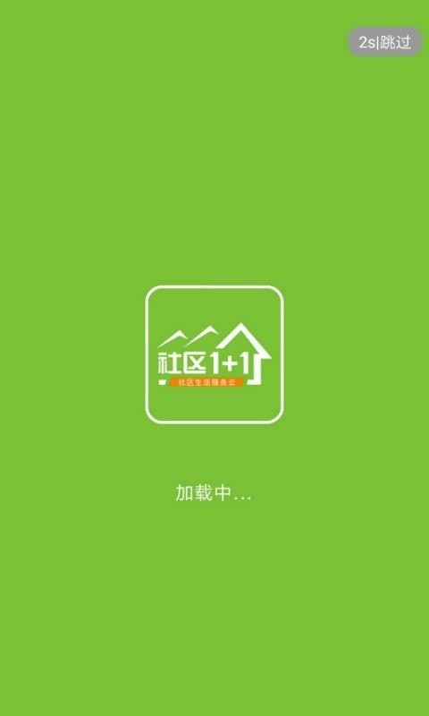 1+1ֻapp-1+1 v1.1.45 ׿
