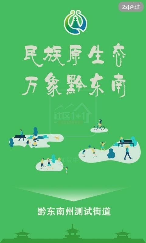 1+1ֻapp-1+1 v1.1.45 ׿