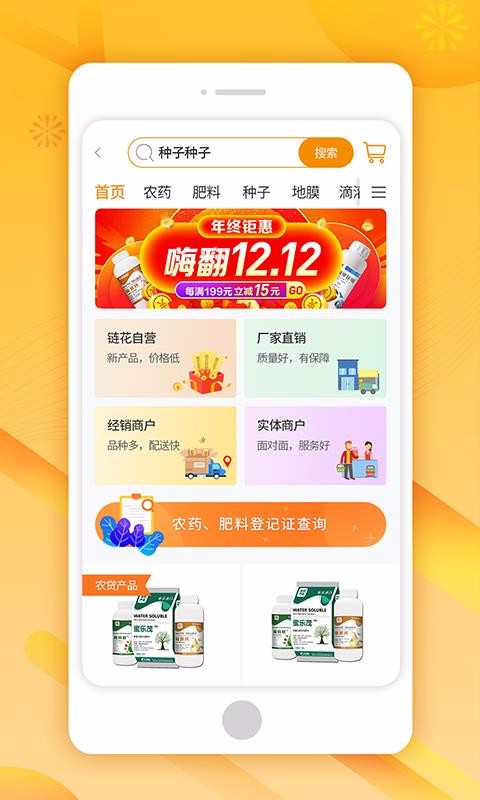 ֻapp- v2.6.1 ׿