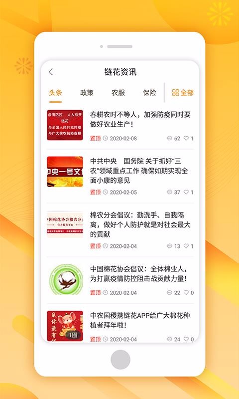 ֻapp- v2.6.1 ׿