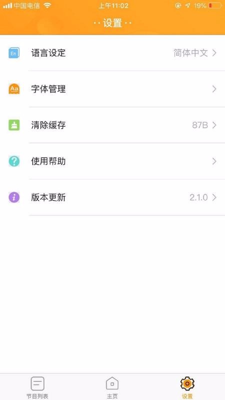 LEDռֻapp-LEDռ v1.3.0.4 ֻ