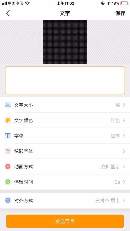 LEDռֻapp-LEDռ v1.3.0.4 ֻ