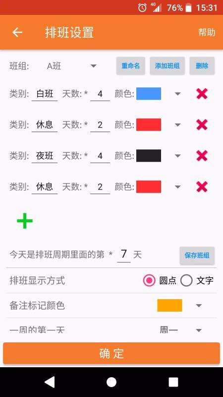 ҵŰֻapp-ҵŰ v3.3 ׿