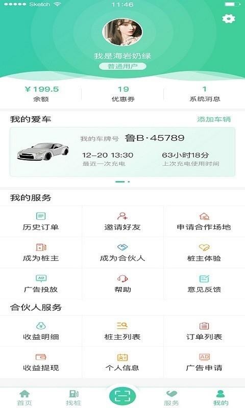 Դֳֻapp-Դֳ v1.2.5 ׿