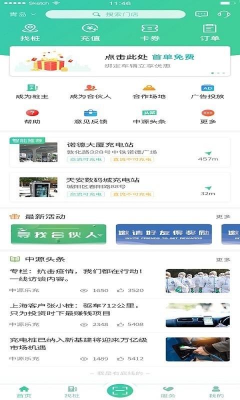 Դֳֻapp-Դֳ v1.2.5 ׿