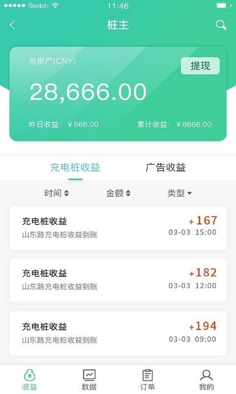 Դֳֻapp-Դֳ v1.2.5 ׿