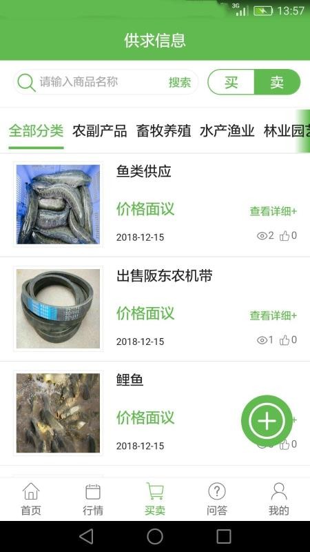 ũֻapp-ũ v3.7.8 ׿