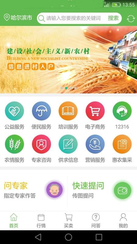 ũֻapp-ũ v3.7.8 ׿