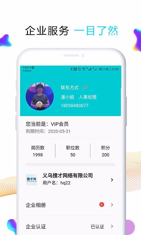 Ѳֻapp-Ѳ v6.3.0 ֻ