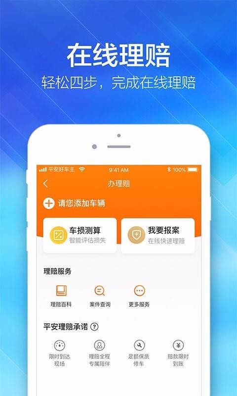 ƽóֻٰapp-ƽóٰ v3.64.2 ֻ