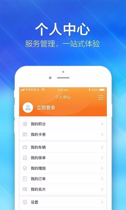 ƽóֻٰapp-ƽóٰ v3.64.2 ֻ