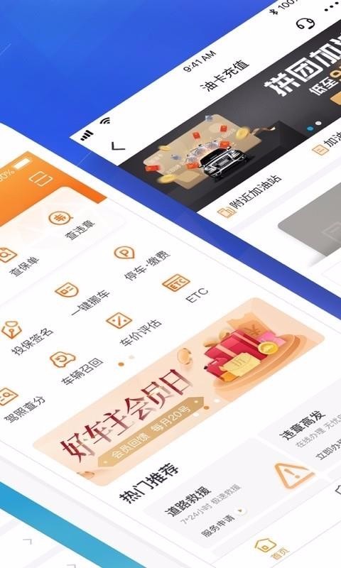 ƽóֻٰapp-ƽóٰ v3.64.2 ֻ