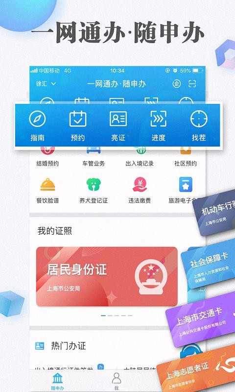 ֻapp- v7.0.1 ֻ
