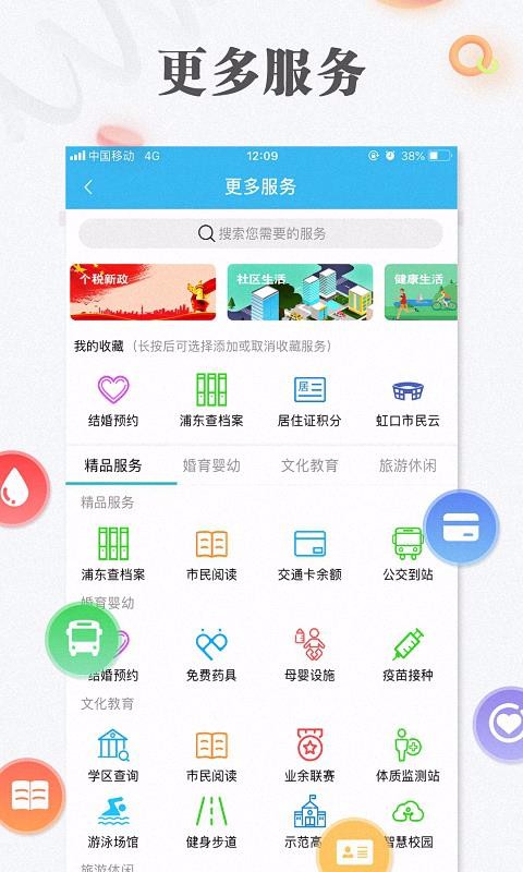 ֻapp- v7.0.1 ֻ