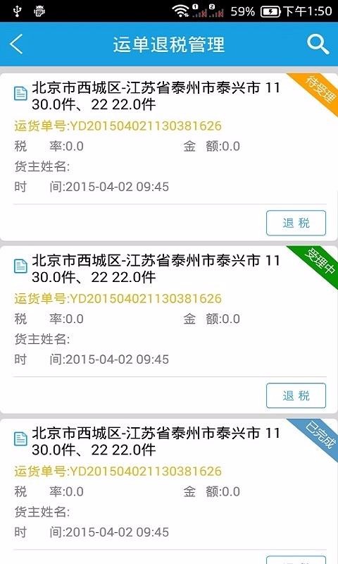дֻapp-д v3.5.9 ׿