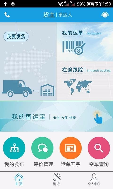 дֻapp-д v3.5.9 ׿