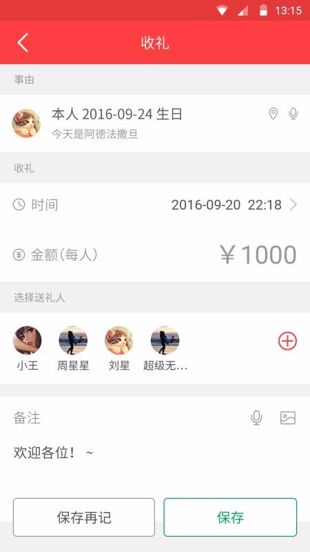 Сֻapp-С v4.0.99 ׿