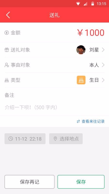 Сֻapp-С v4.0.99 ׿