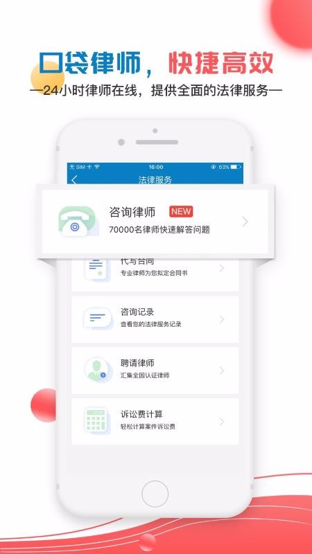 ƶ֤ͨ¼ֻapp-ƶ֤ͨ¼ v3.7.0 ֻ