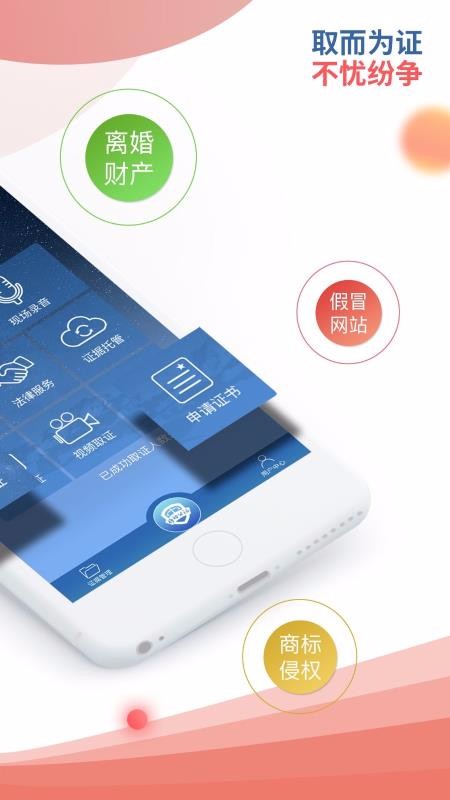 ƶ֤ͨ¼ֻapp-ƶ֤ͨ¼ v3.7.0 ֻ