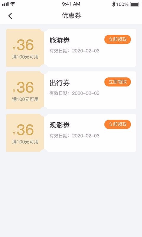 ֻapp- v1.1.0 ֻ