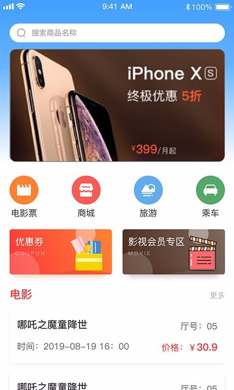 ֻapp- v1.1.0 ֻ