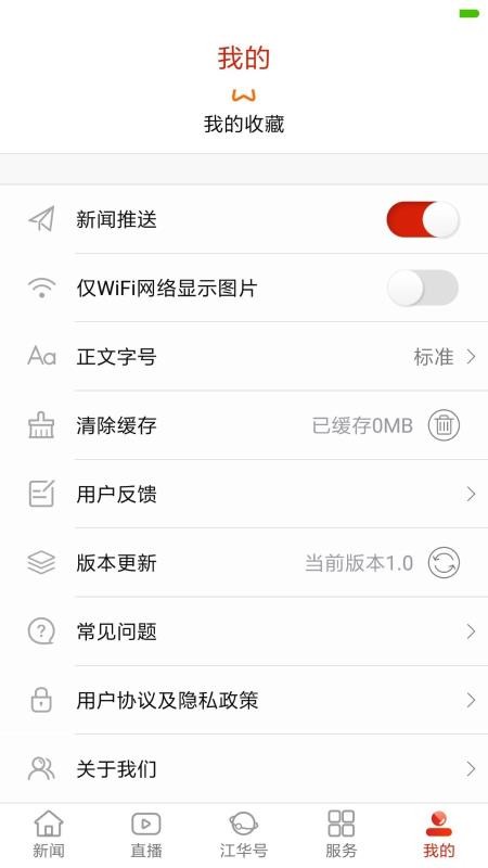 ýֻapp-ý v1.0 ֻ