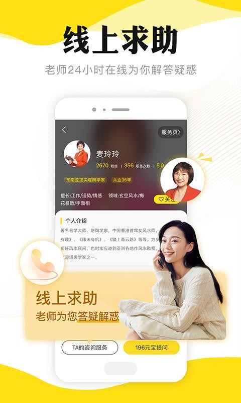 ֻ֥app-֥ v1.8.5 ׿