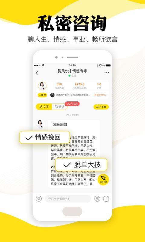 ֻ֥app-֥ v1.8.5 ׿