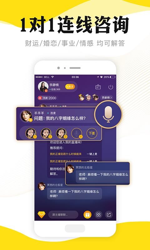 ֻ֥app-֥ v1.8.5 ׿