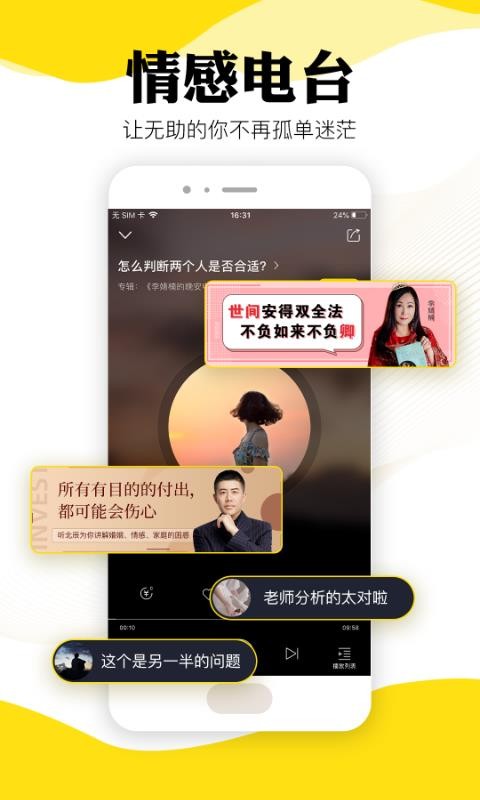 ֻ֥app-֥ v1.8.5 ׿
