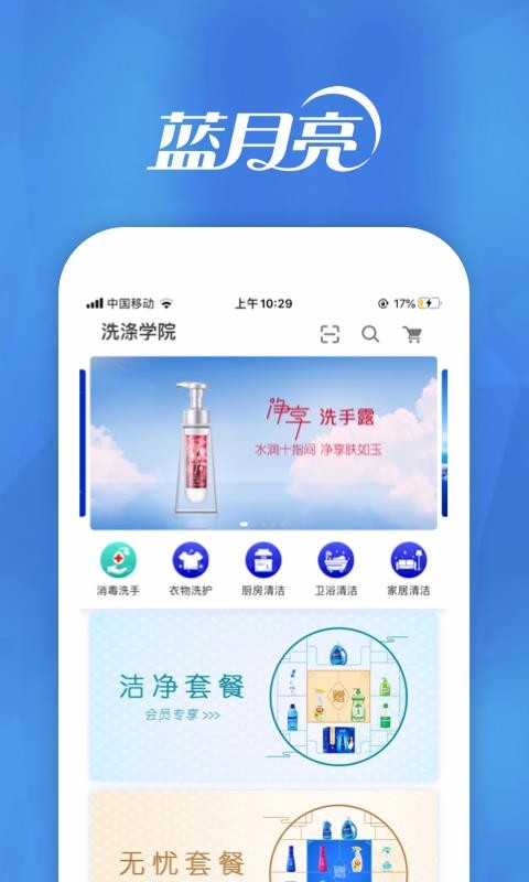 Сֻapp-С v5.0.0 ֻ