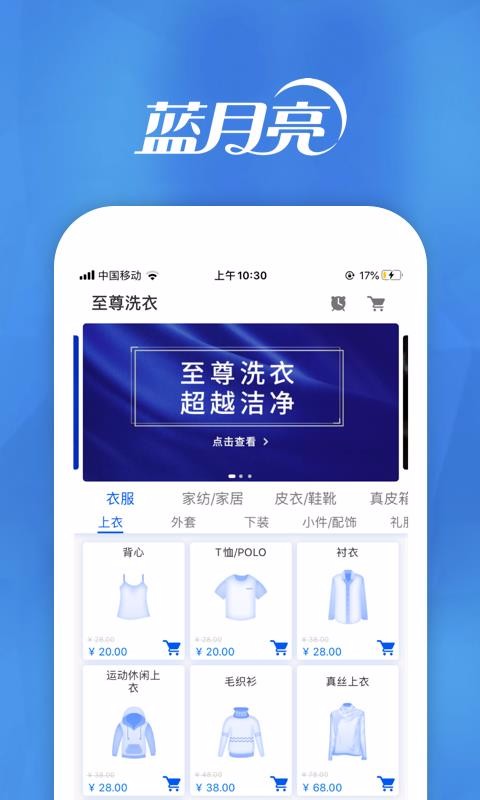 Сֻapp-С v5.0.0 ֻ