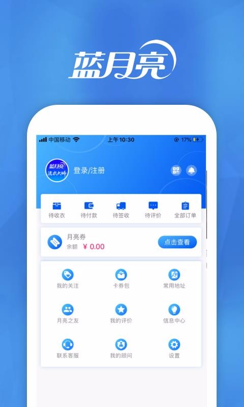 Сֻapp-С v5.0.0 ֻ