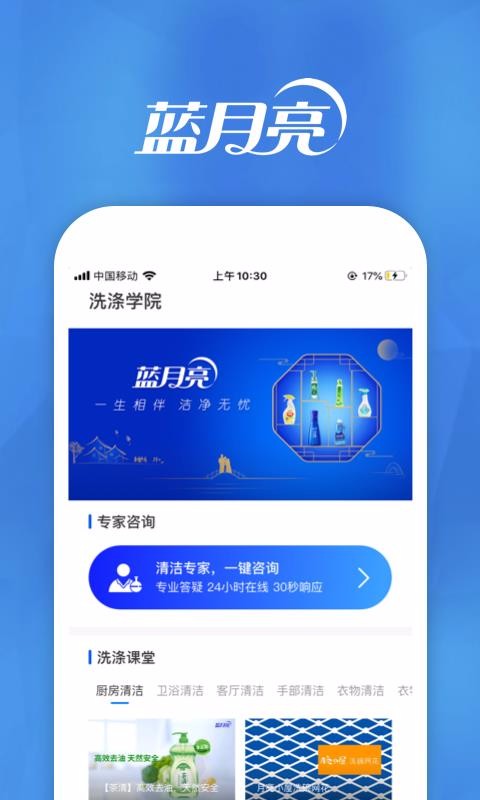 Сֻapp-С v5.0.0 ֻ