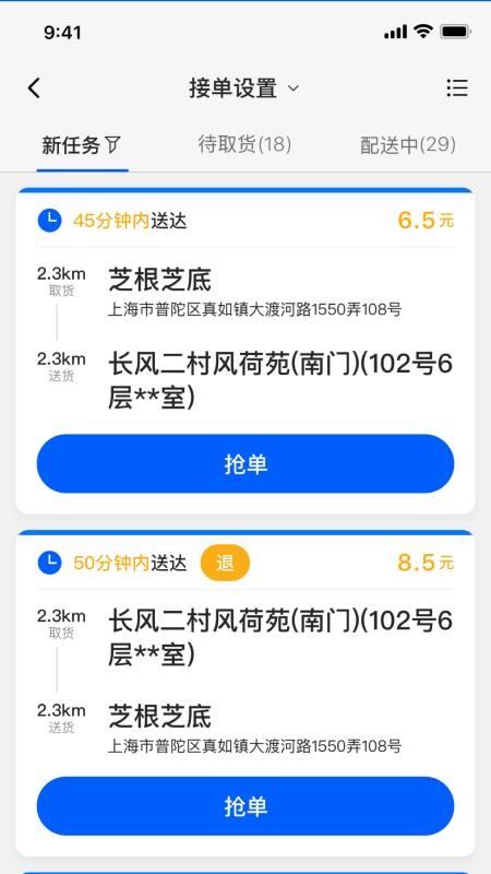 СPֻapp-СP v1.0.5 ֻ