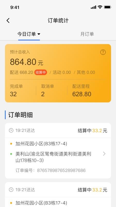 СPֻapp-СP v1.0.5 ֻ
