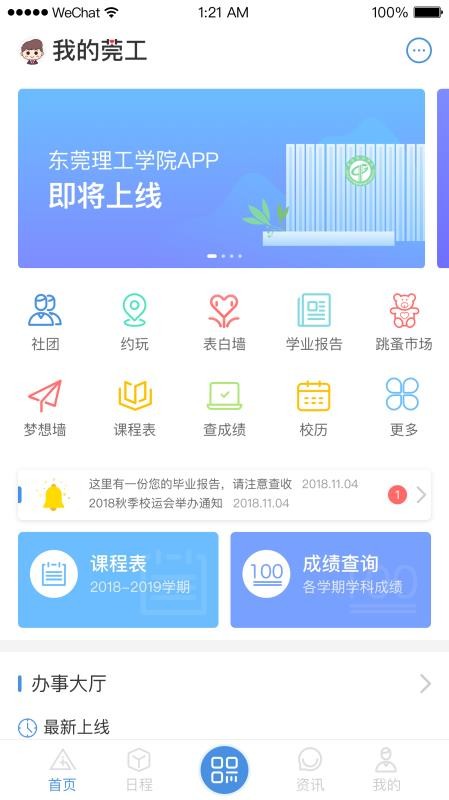 iݸֻapp-iݸ v1.0.9.47 ׿