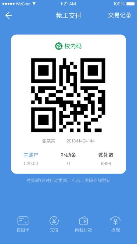 iݸֻapp-iݸ v1.0.9.47 ׿