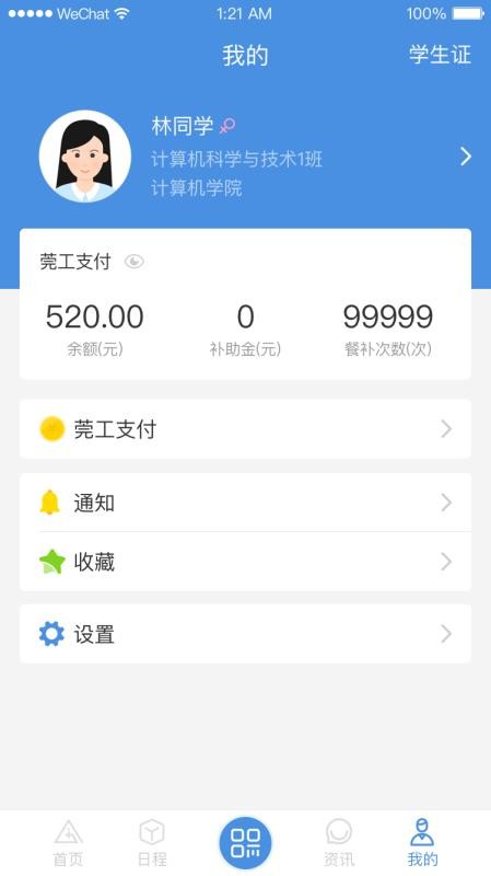 iݸֻapp-iݸ v1.0.9.47 ׿