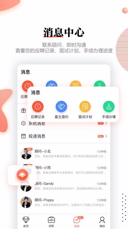 ȥʨֻapp-ȥʨ v2.0.9 ֻ